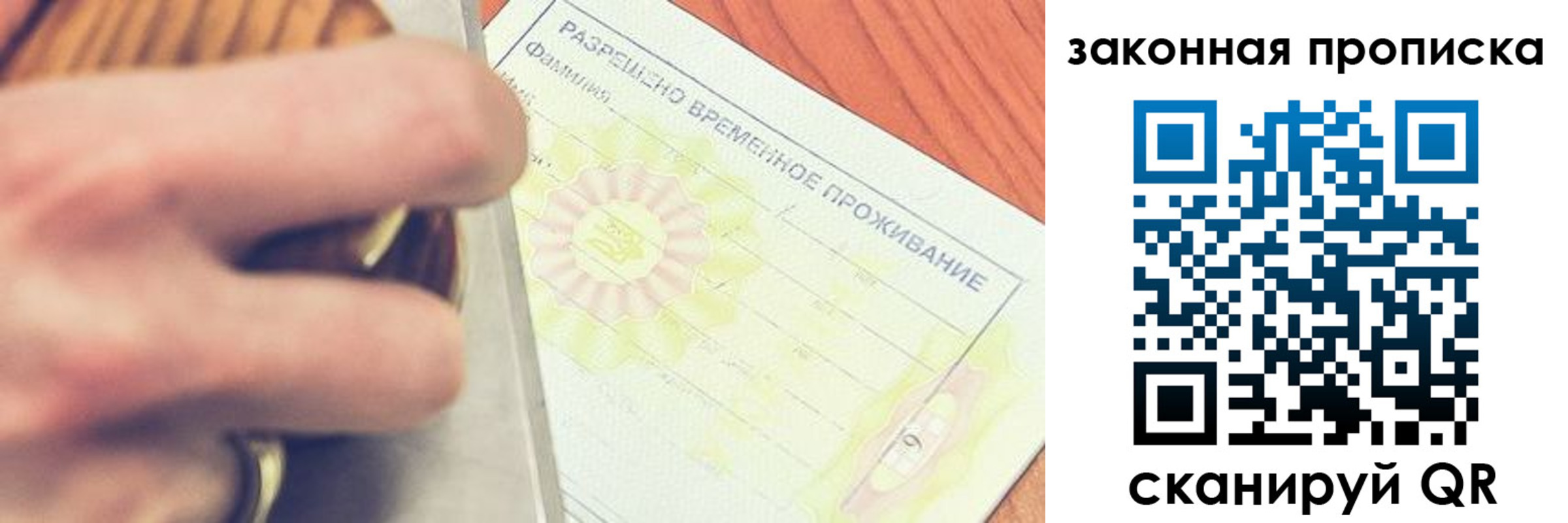 найти адрес прописки в Лабинске