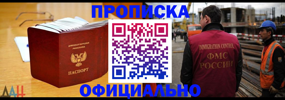 форма 3 в Лабинске